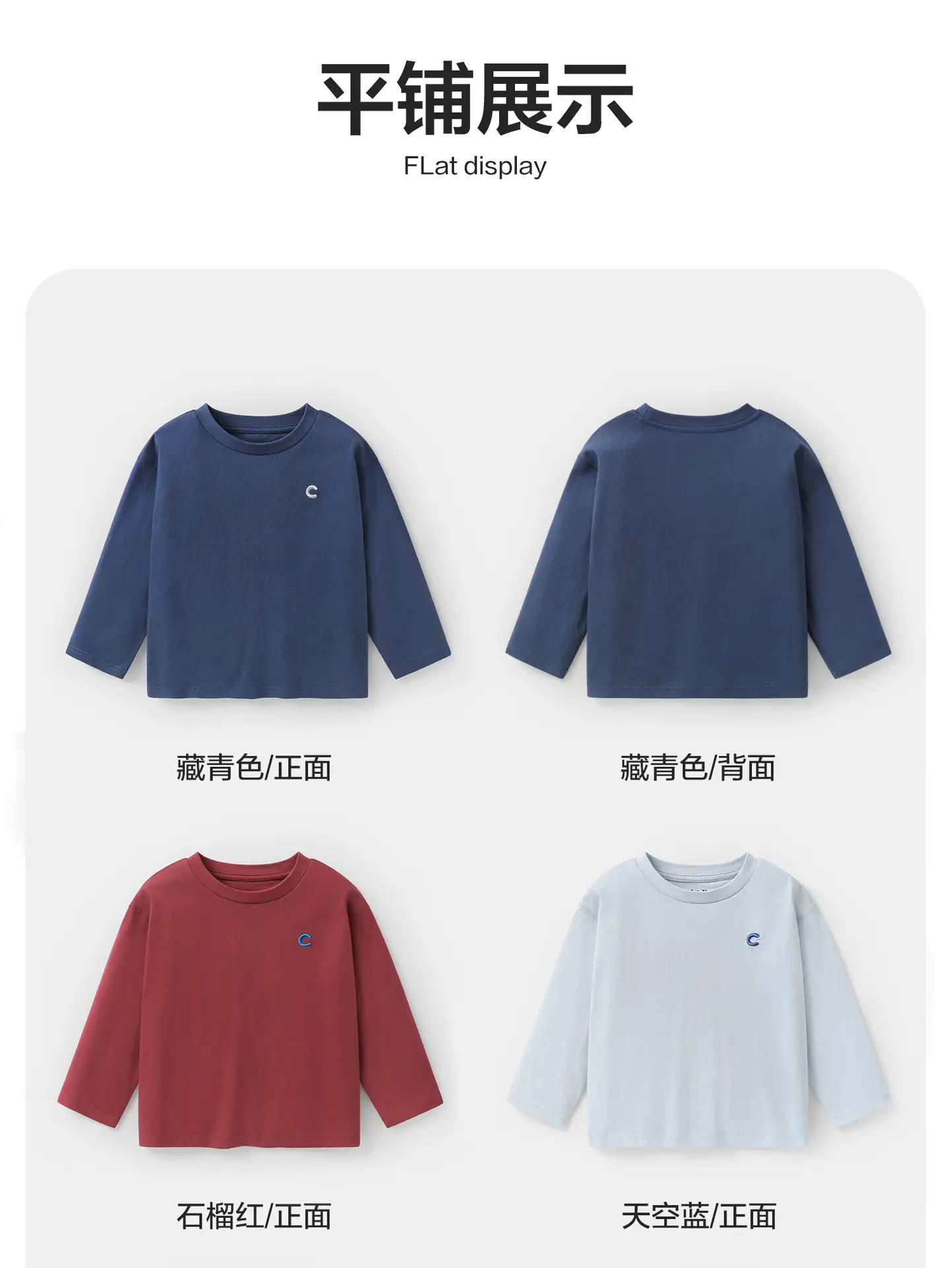 Right European Boys Cotton Long Sleeve T-Shirt Maroon 2026 — feature 11
