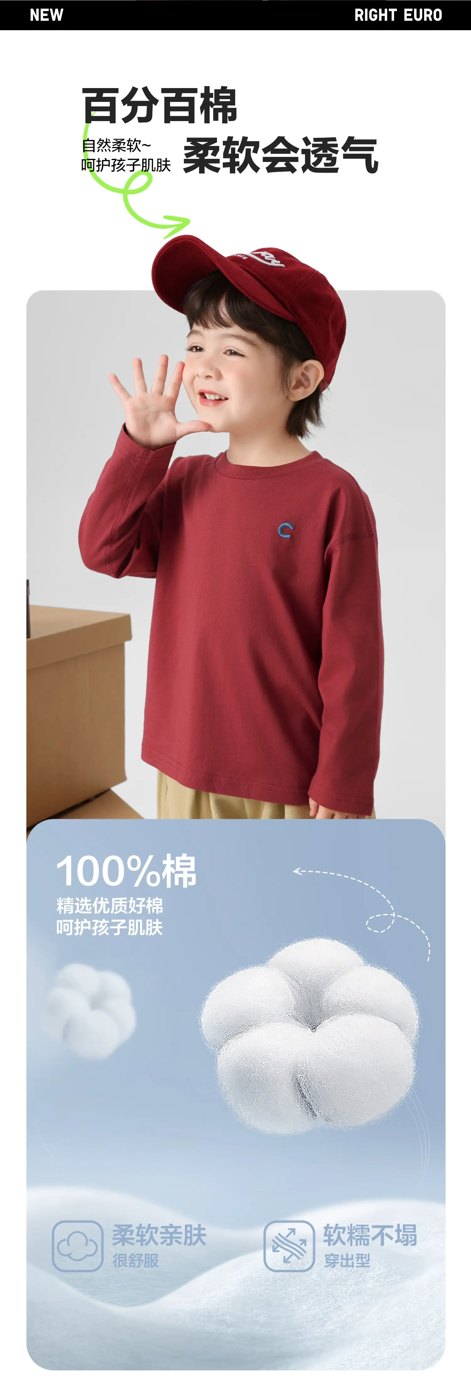 Right European Boys Cotton Long Sleeve T-Shirt Maroon 2026 — feature 3