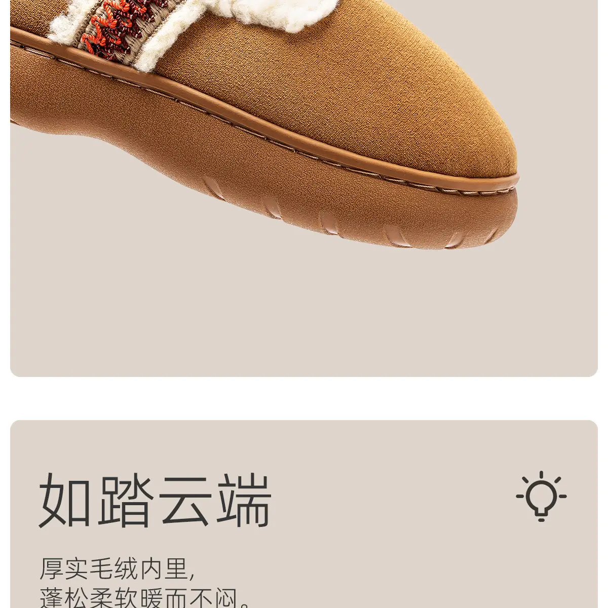 Women Cotton Warm Slippers Winter 2025 — feature 10