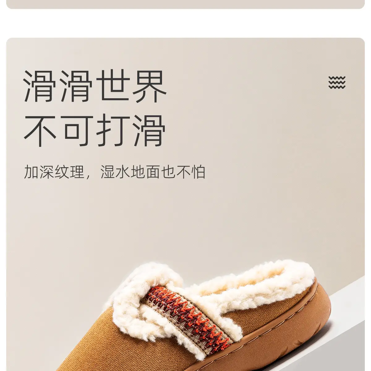 Women Cotton Warm Slippers Winter 2025 — feature 12