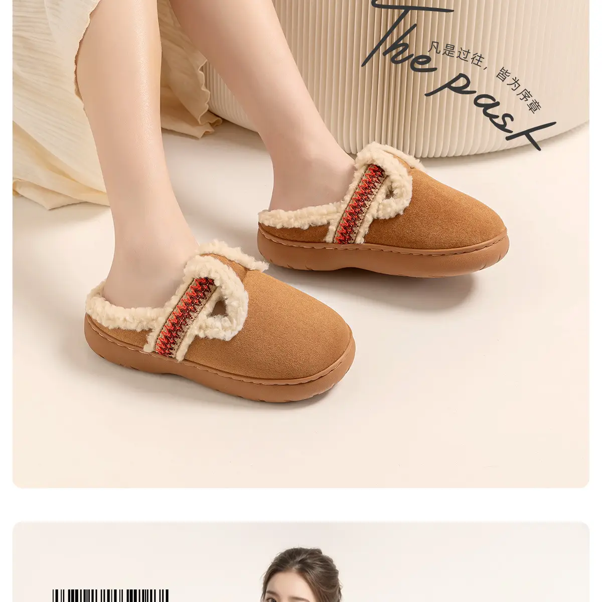 Women Cotton Warm Slippers Winter 2025 — feature 17