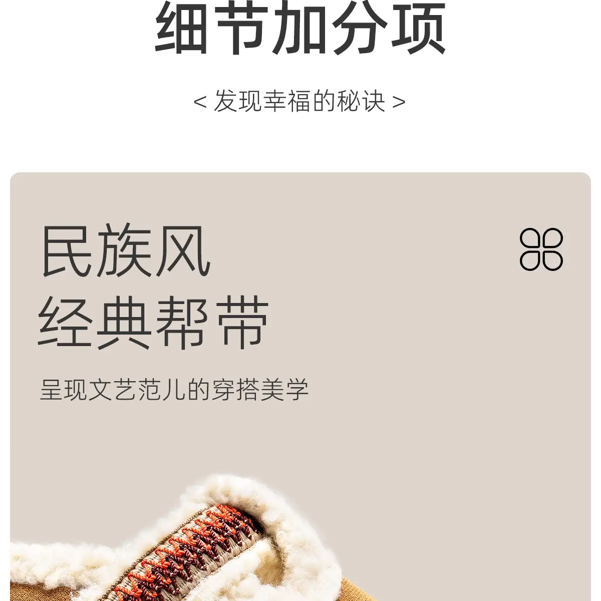 Women Cotton Warm Slippers Winter 2025 — feature 9