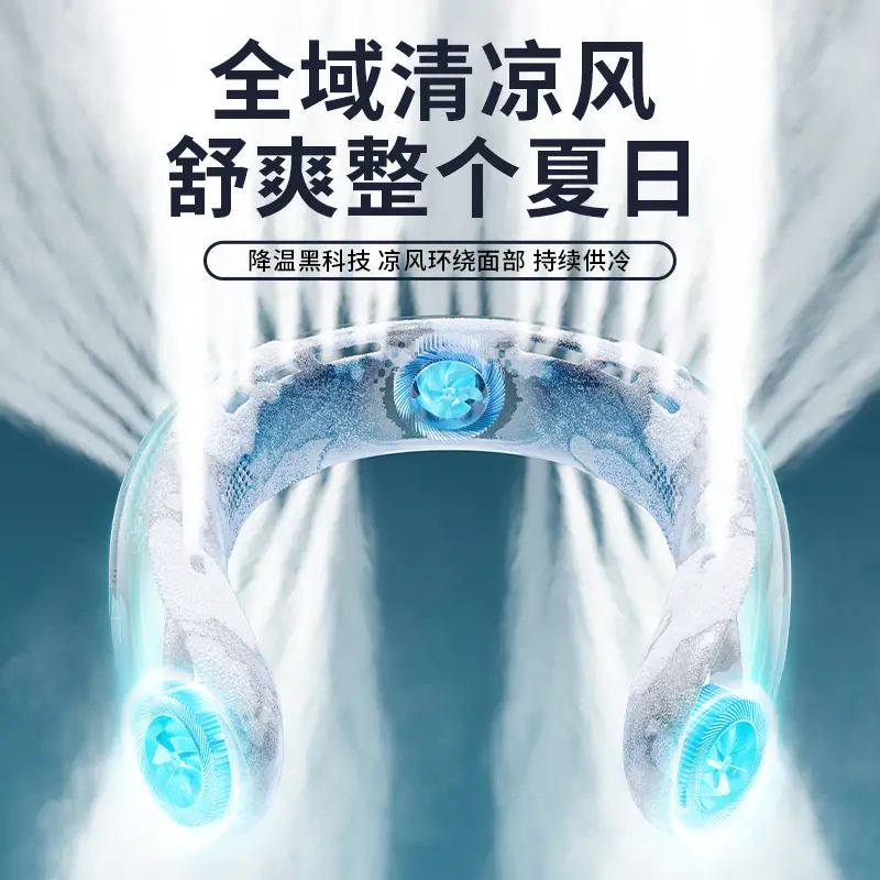 New Style Hanging Neck Fan, Convenient Portable Small Electric Fan, USB Charging Cooling Fan, Outdoor Hanging Neck Fan