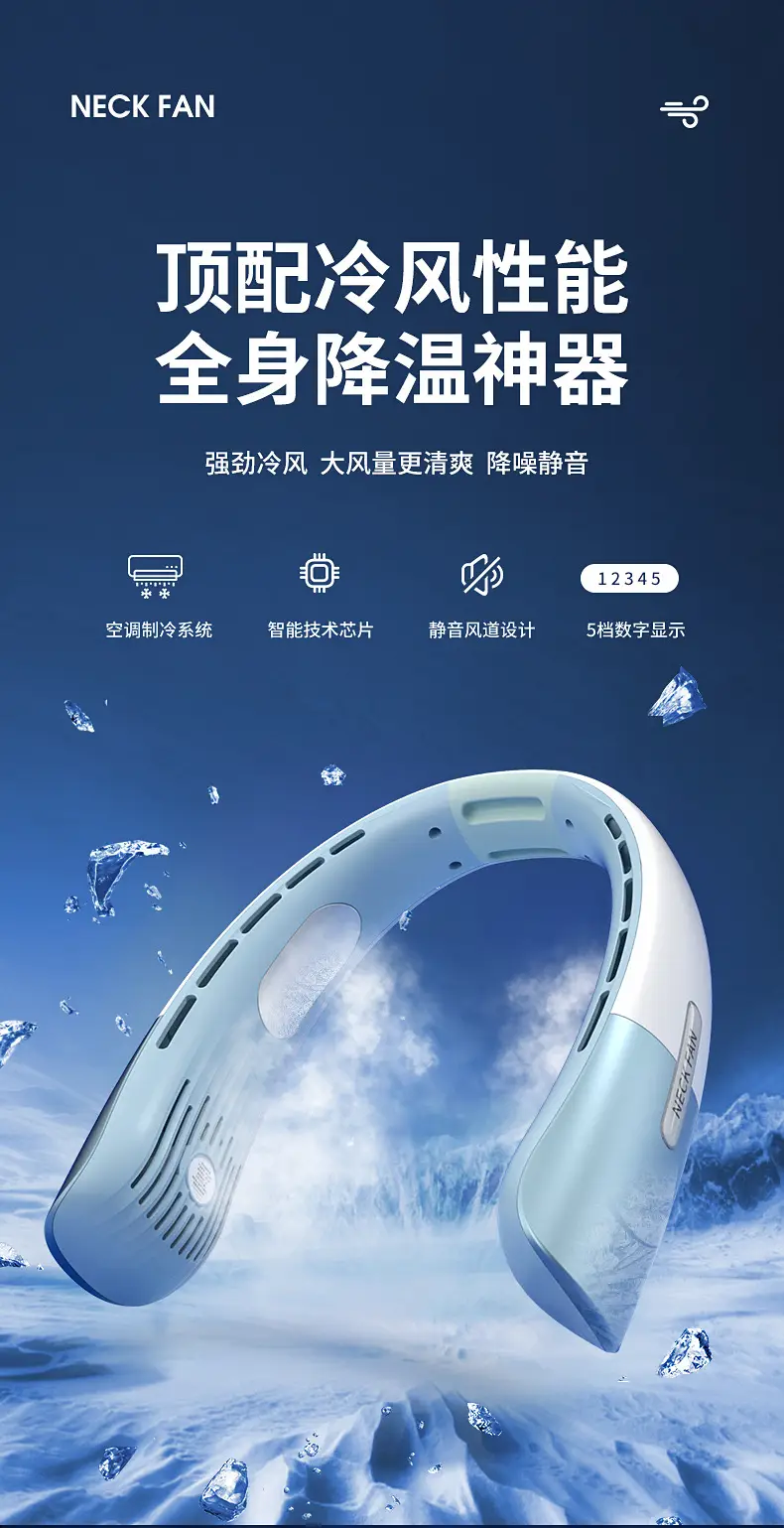 New Style Hanging Neck Fan, Convenient Portable Small Electric Fan, USB Charging Cooling Fan, Outdoor Hanging Neck Fan — feature 1