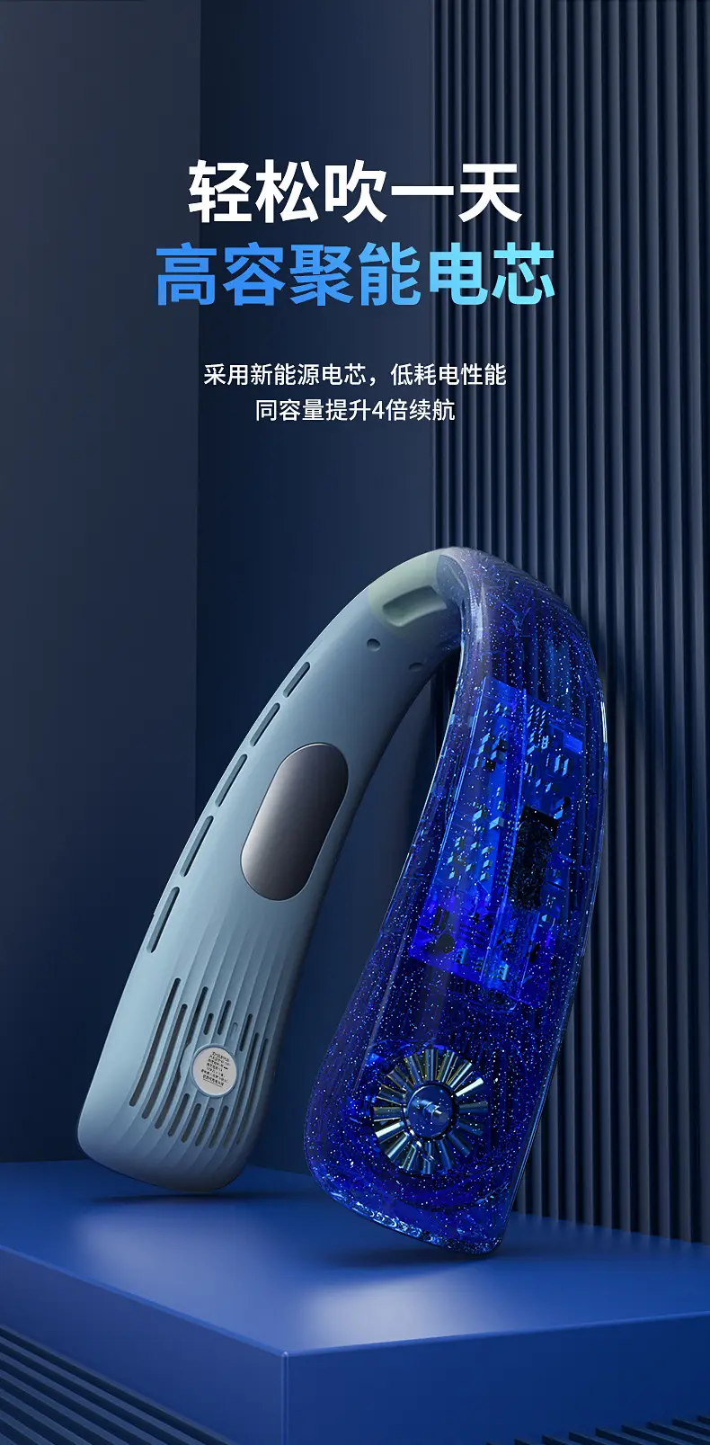 New Style Hanging Neck Fan, Convenient Portable Small Electric Fan, USB Charging Cooling Fan, Outdoor Hanging Neck Fan — feature 12