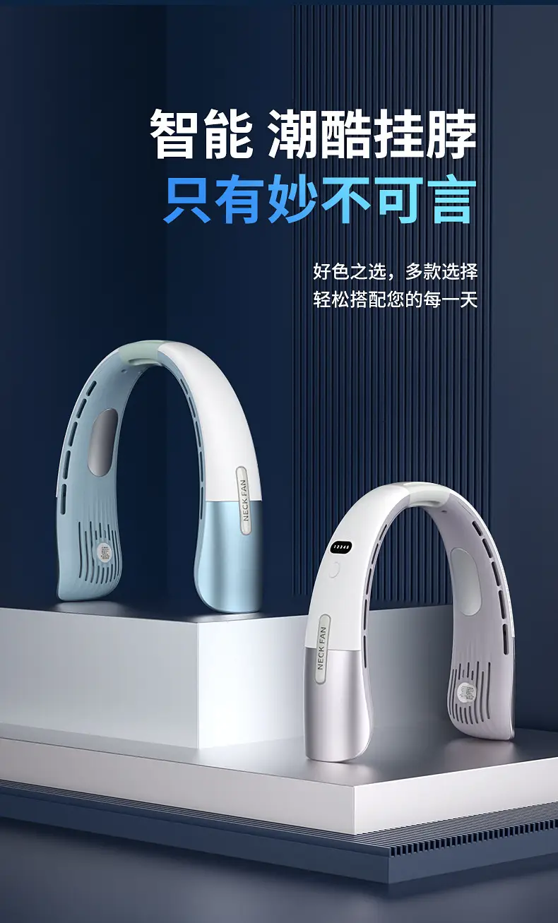 New Style Hanging Neck Fan, Convenient Portable Small Electric Fan, USB Charging Cooling Fan, Outdoor Hanging Neck Fan — feature 15