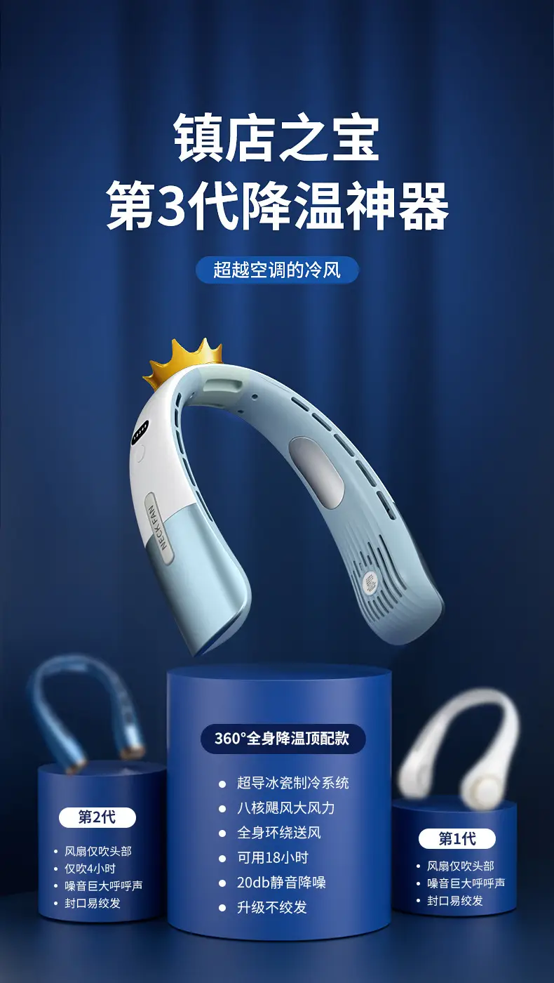 New Style Hanging Neck Fan, Convenient Portable Small Electric Fan, USB Charging Cooling Fan, Outdoor Hanging Neck Fan — feature 2