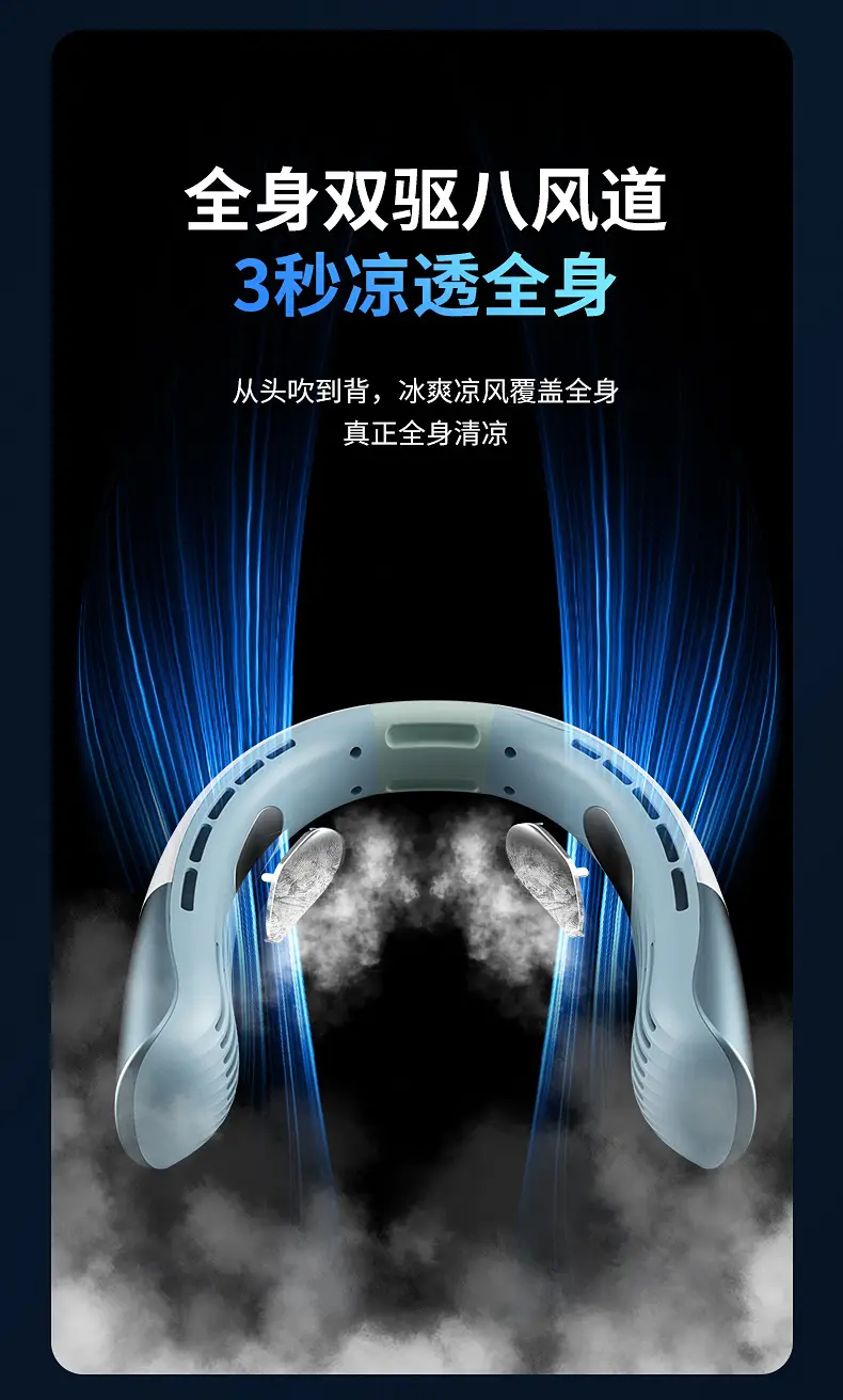 New Style Hanging Neck Fan, Convenient Portable Small Electric Fan, USB Charging Cooling Fan, Outdoor Hanging Neck Fan — feature 6
