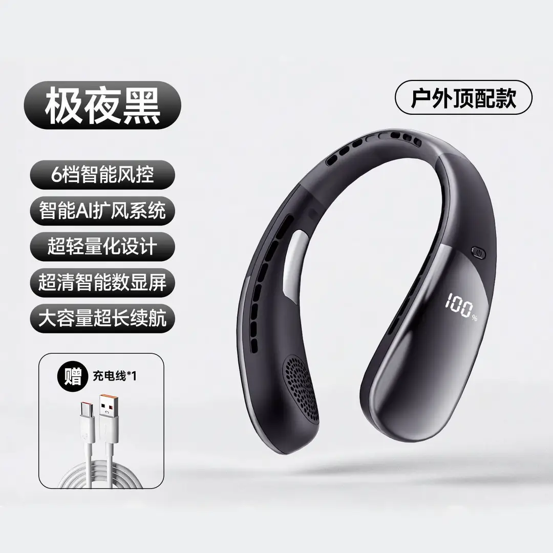 New Style Hanging Neck Fan, Convenient Portable Small Electric Fan, USB Charging Cooling Fan, Outdoor Hanging Neck Fan