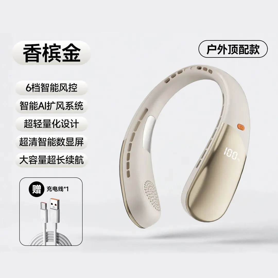 New Style Hanging Neck Fan, Convenient Portable Small Electric Fan, USB Charging Cooling Fan, Outdoor Hanging Neck Fan
