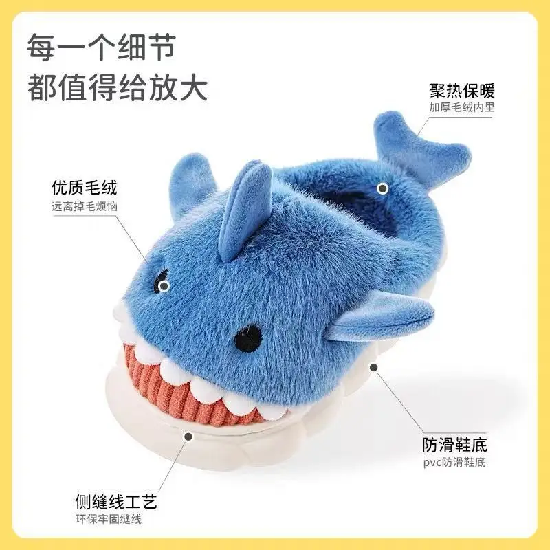 Children's Cotton Slippers Winter Cartoon Cute Shark Style Non-Slip Home and Outdoor Wear Fleece-Lined Thick Warm Thick-Soled for Big Kids - Image 3