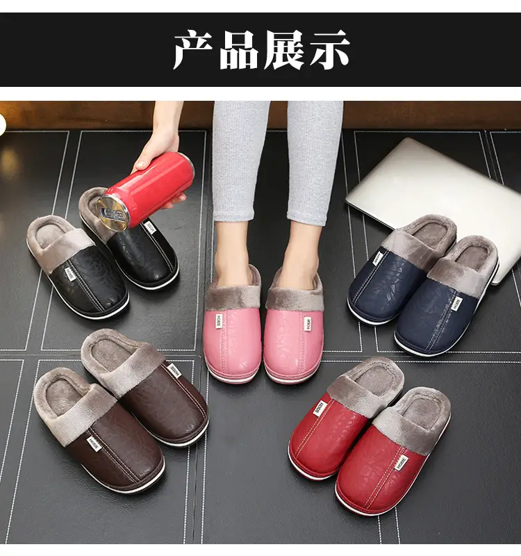 Pu Leather Cotton Slippers for Men, Waterproof Thick-Soled Warm Indoor Slippers for Couples, Winter Home Slippers for Women, Autumn and Winter — feature 7