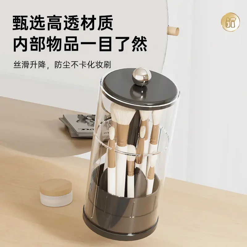 Adjustable Makeup Brush Storage Box 4L Capacity
