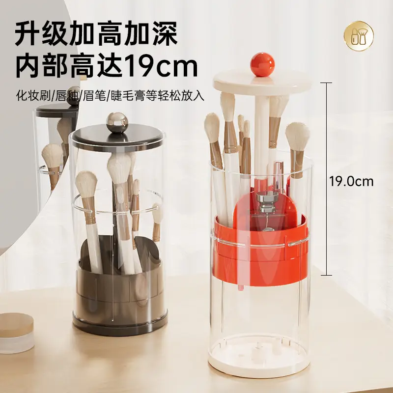 Adjustable Makeup Brush Storage Box 4L Capacity