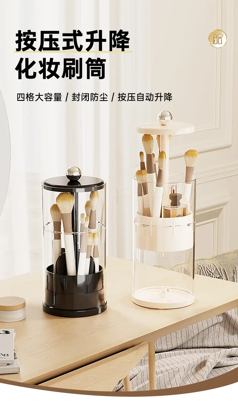 Adjustable Makeup Brush Storage Box 4L Capacity — feature 1