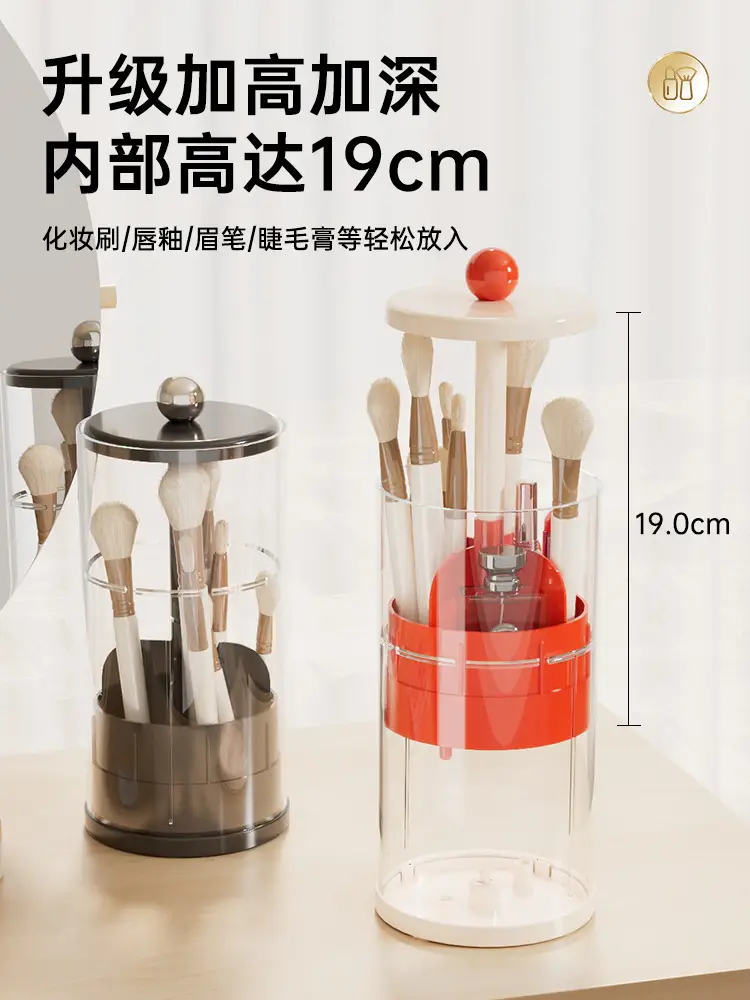 Adjustable Makeup Brush Storage Box 4L Capacity — feature 2