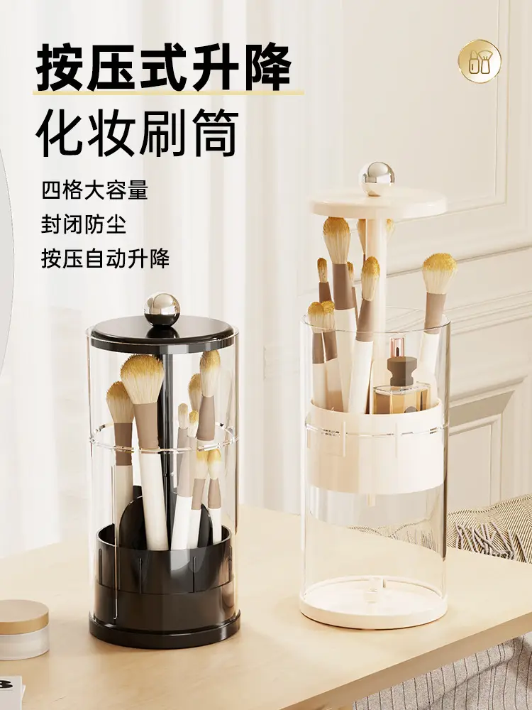 Adjustable Makeup Brush Storage Box 4L Capacity — feature 4