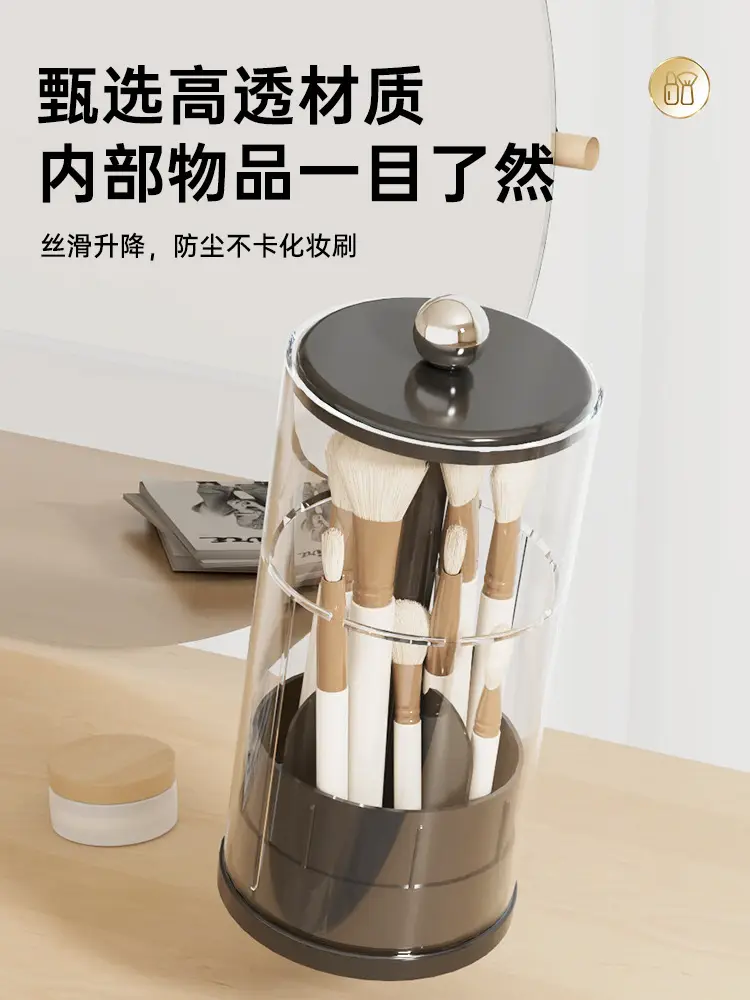 Adjustable Makeup Brush Storage Box 4L Capacity — feature 6