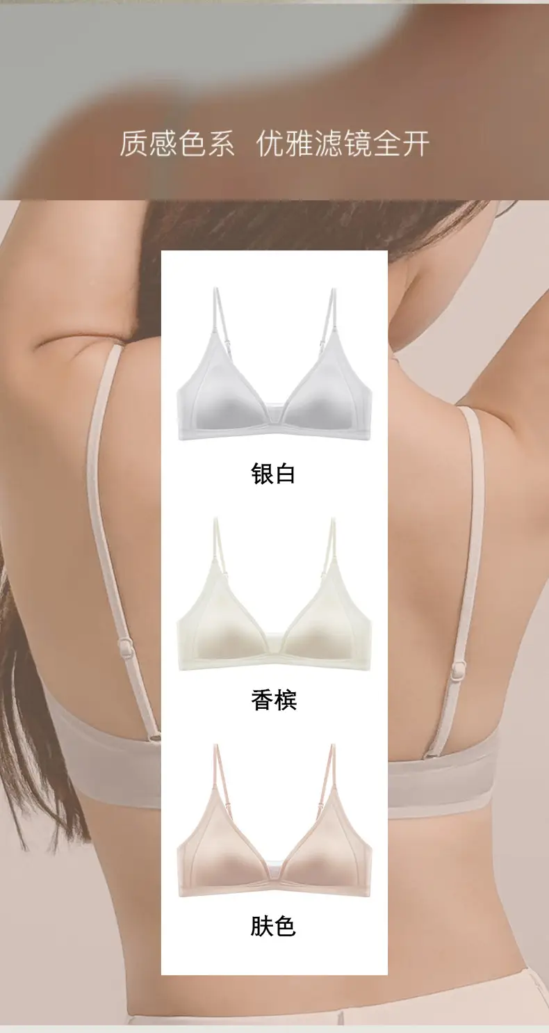 Authentic French-Style Women's Summer Thin Triangle Cup Seamless Deep V Thin Strap Anti-Sagging Side Breast Gathering Bra for Summer — feature 13