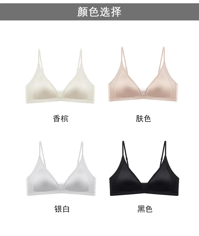 Authentic French-Style Women's Summer Thin Triangle Cup Seamless Deep V Thin Strap Anti-Sagging Side Breast Gathering Bra for Summer — feature 17