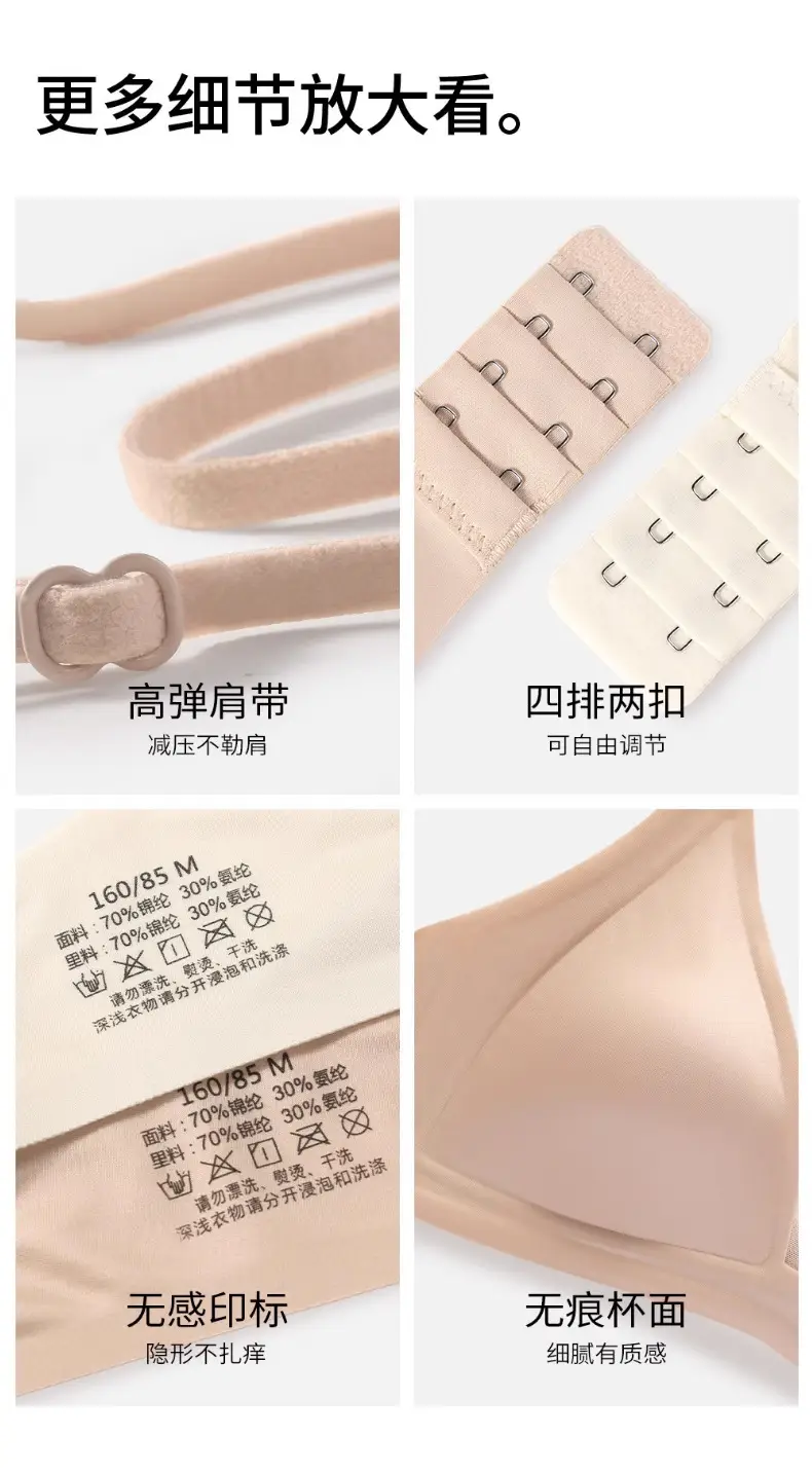 Authentic French-Style Women's Summer Thin Triangle Cup Seamless Deep V Thin Strap Anti-Sagging Side Breast Gathering Bra for Summer — feature 18