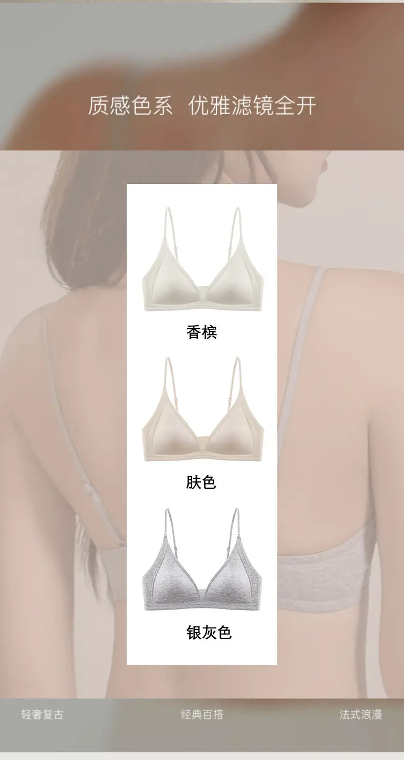 Authentic French-Style Women's Summer Thin Triangle Cup Seamless Deep V Thin Strap Anti-Sagging Side Breast Gathering Bra for Summer — feature 21