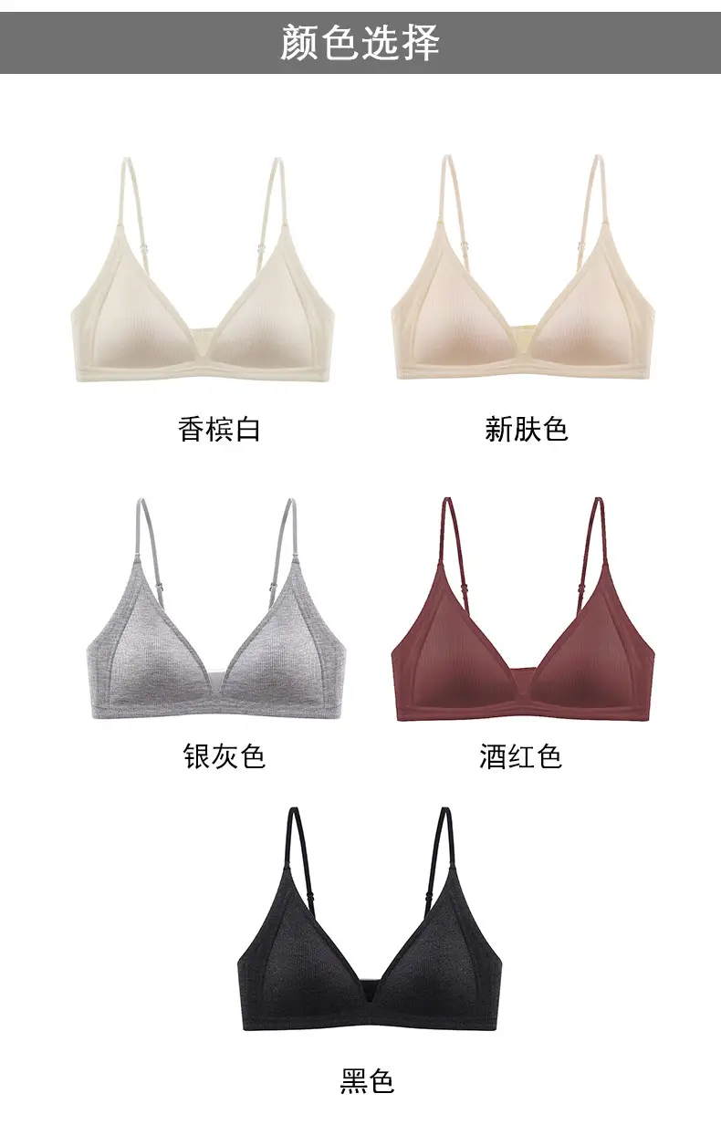 Authentic French-Style Women's Summer Thin Triangle Cup Seamless Deep V Thin Strap Anti-Sagging Side Breast Gathering Bra for Summer — feature 25