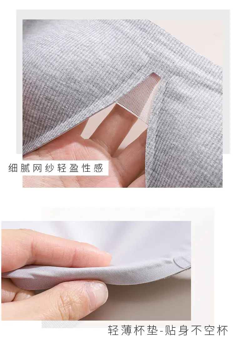 Authentic French-Style Women's Summer Thin Triangle Cup Seamless Deep V Thin Strap Anti-Sagging Side Breast Gathering Bra for Summer — feature 27