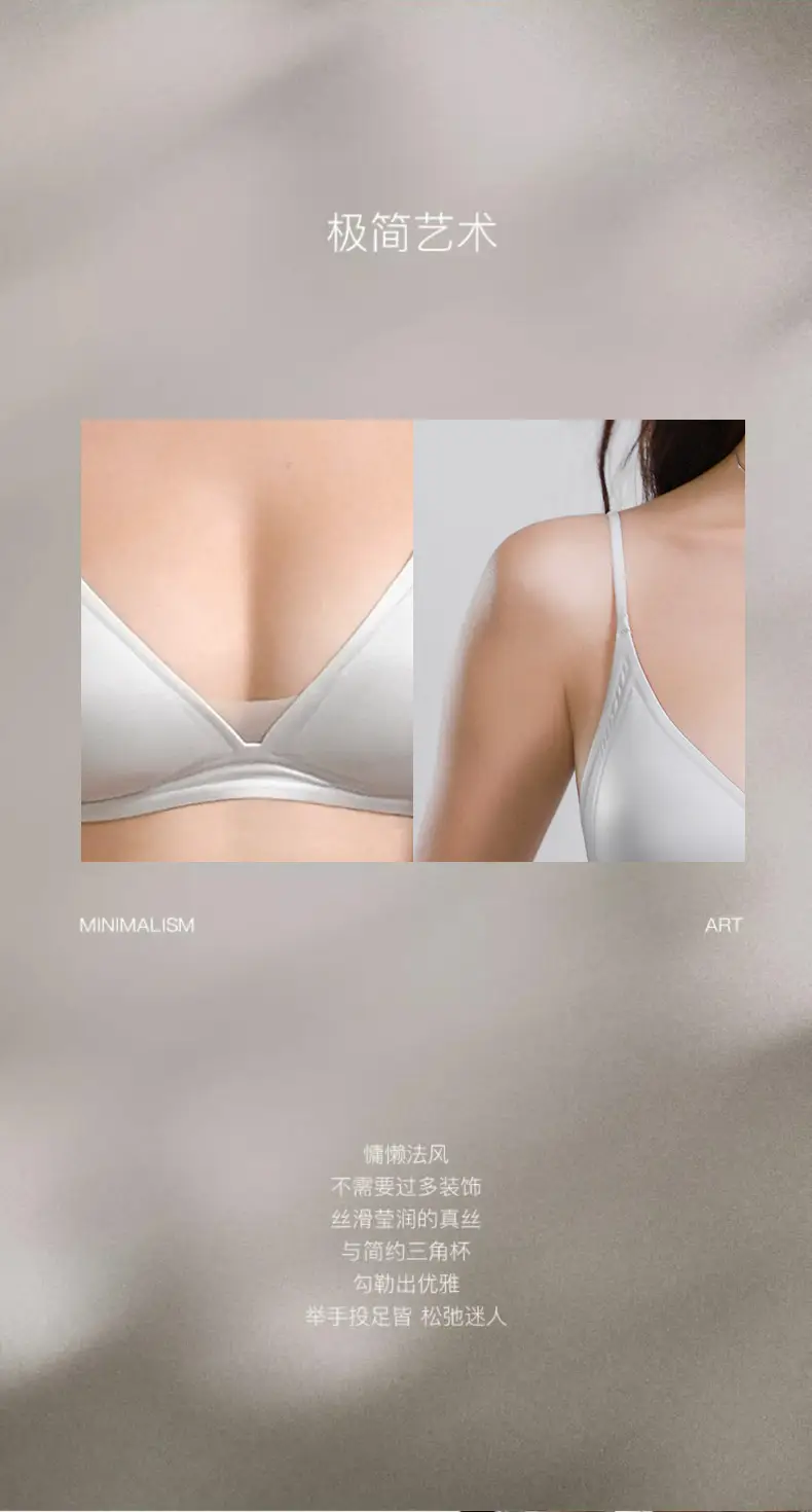 Authentic French-Style Women's Summer Thin Triangle Cup Seamless Deep V Thin Strap Anti-Sagging Side Breast Gathering Bra for Summer — feature 3