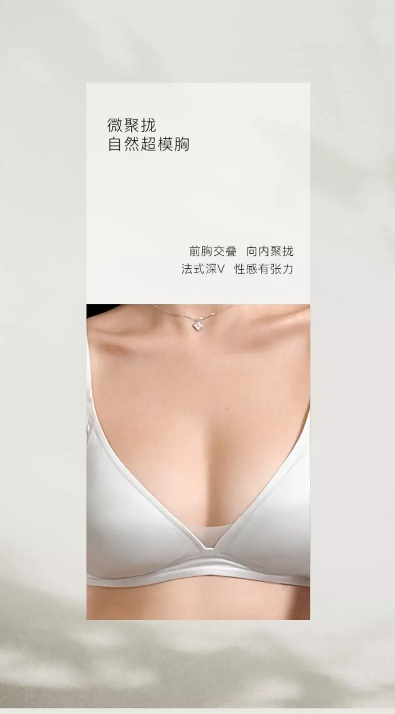 Authentic French-Style Women's Summer Thin Triangle Cup Seamless Deep V Thin Strap Anti-Sagging Side Breast Gathering Bra for Summer — feature 9