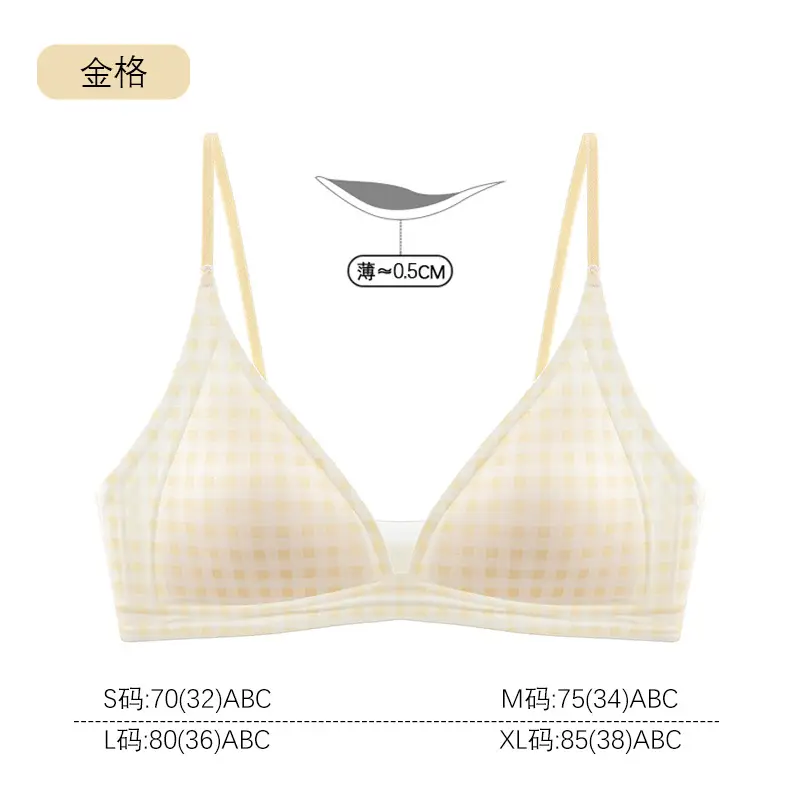 Authentic French-Style Women's Summer Thin Triangle Cup Seamless Deep V Thin Strap Anti-Sagging Side Breast Gathering Bra for Summer