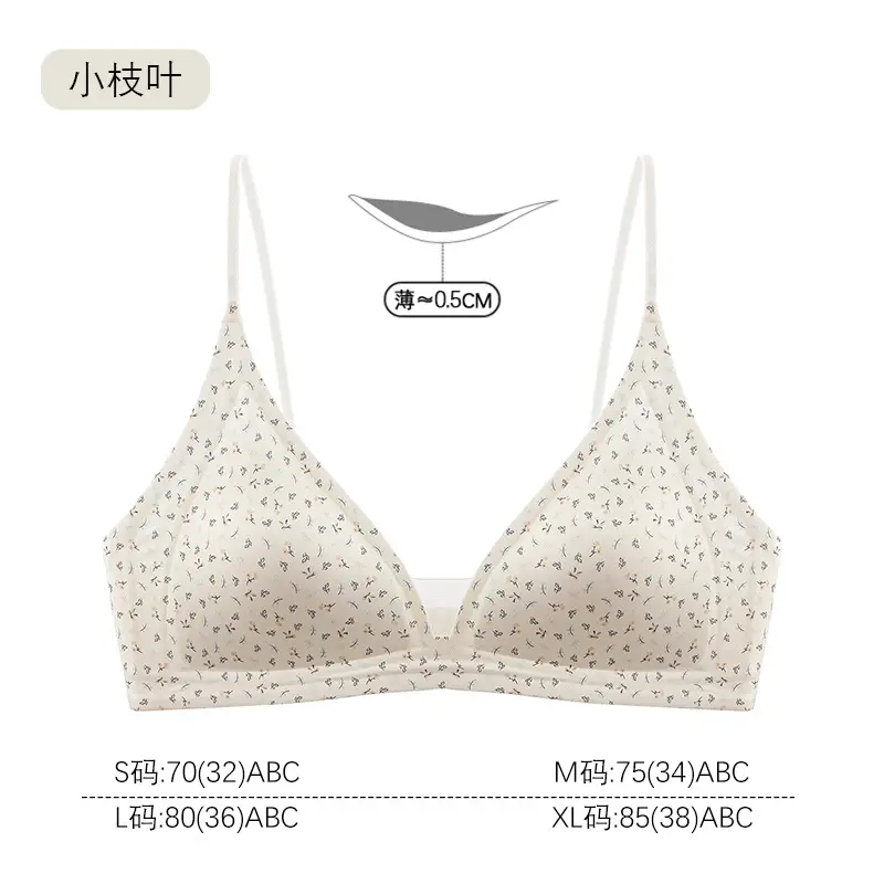 Authentic French-Style Women's Summer Thin Triangle Cup Seamless Deep V Thin Strap Anti-Sagging Side Breast Gathering Bra for Summer