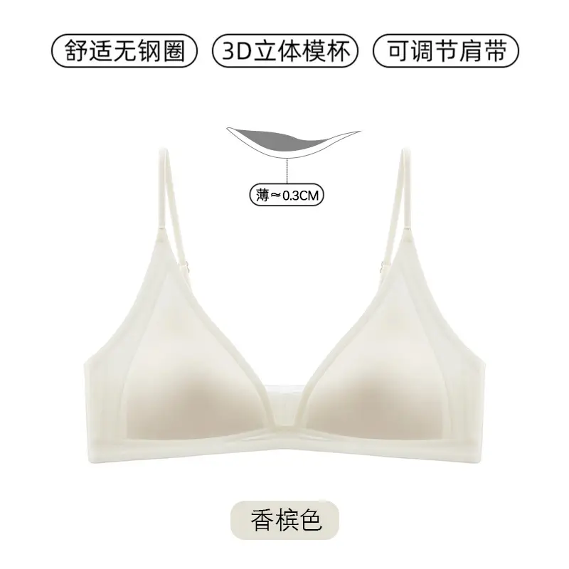Authentic French-Style Women's Summer Thin Triangle Cup Seamless Deep V Thin Strap Anti-Sagging Side Breast Gathering Bra for Summer
