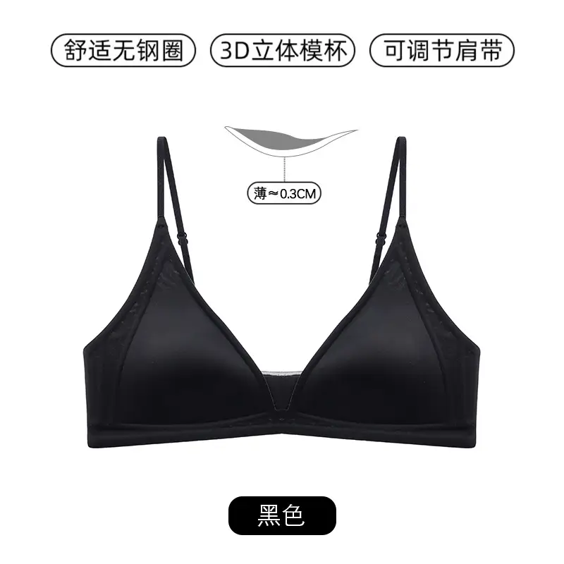 Authentic French-Style Women's Summer Thin Triangle Cup Seamless Deep V Thin Strap Anti-Sagging Side Breast Gathering Bra for Summer
