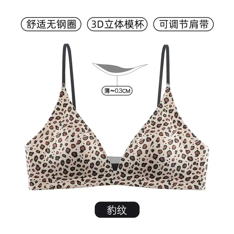 Authentic French-Style Women's Summer Thin Triangle Cup Seamless Deep V Thin Strap Anti-Sagging Side Breast Gathering Bra for Summer