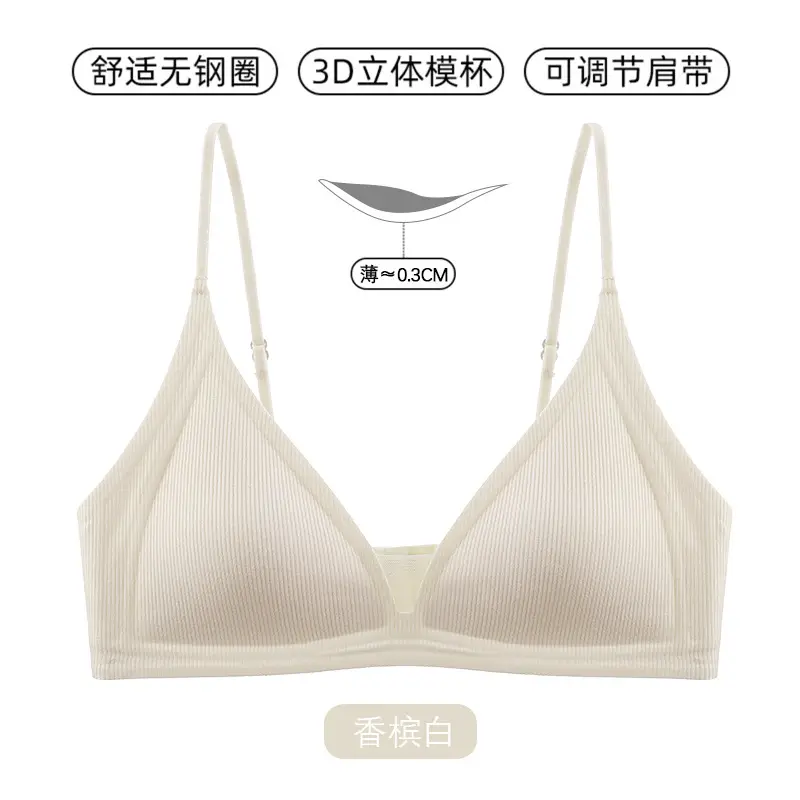 Authentic French-Style Women's Summer Thin Triangle Cup Seamless Deep V Thin Strap Anti-Sagging Side Breast Gathering Bra for Summer