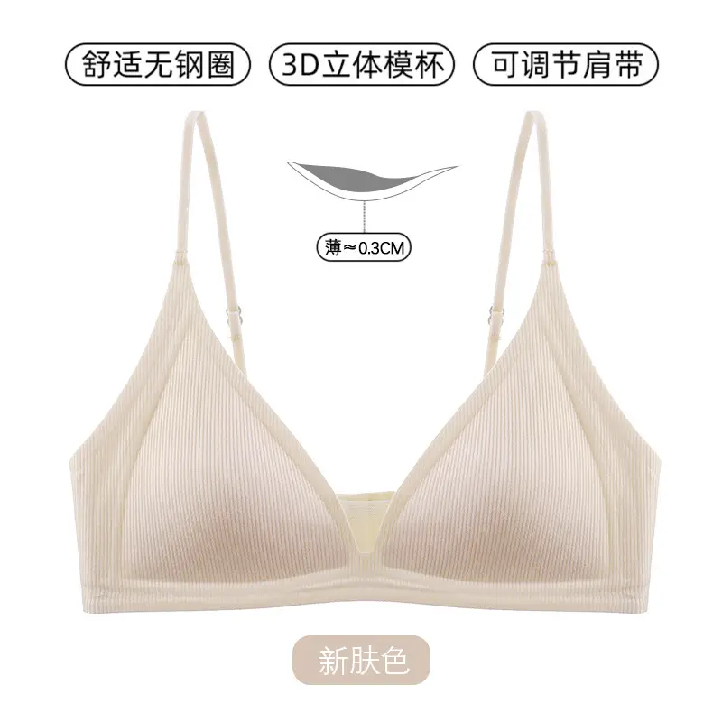 Authentic French-Style Women's Summer Thin Triangle Cup Seamless Deep V Thin Strap Anti-Sagging Side Breast Gathering Bra for Summer