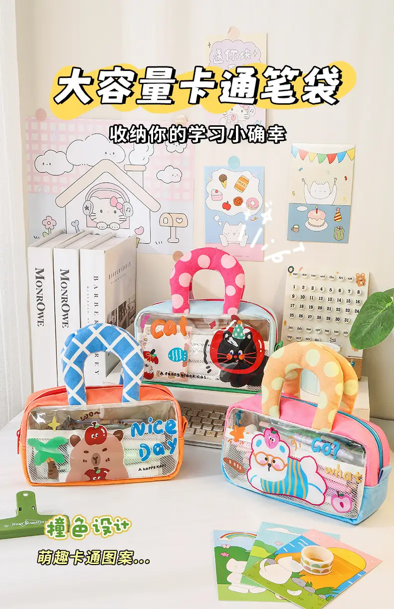 Transparent Cartoon Pencil Bag Student Handbag Portable Large Capacity Multifunctional Shoulder Bag Storage Bag Stationery Pencil Bag Office — feature 1