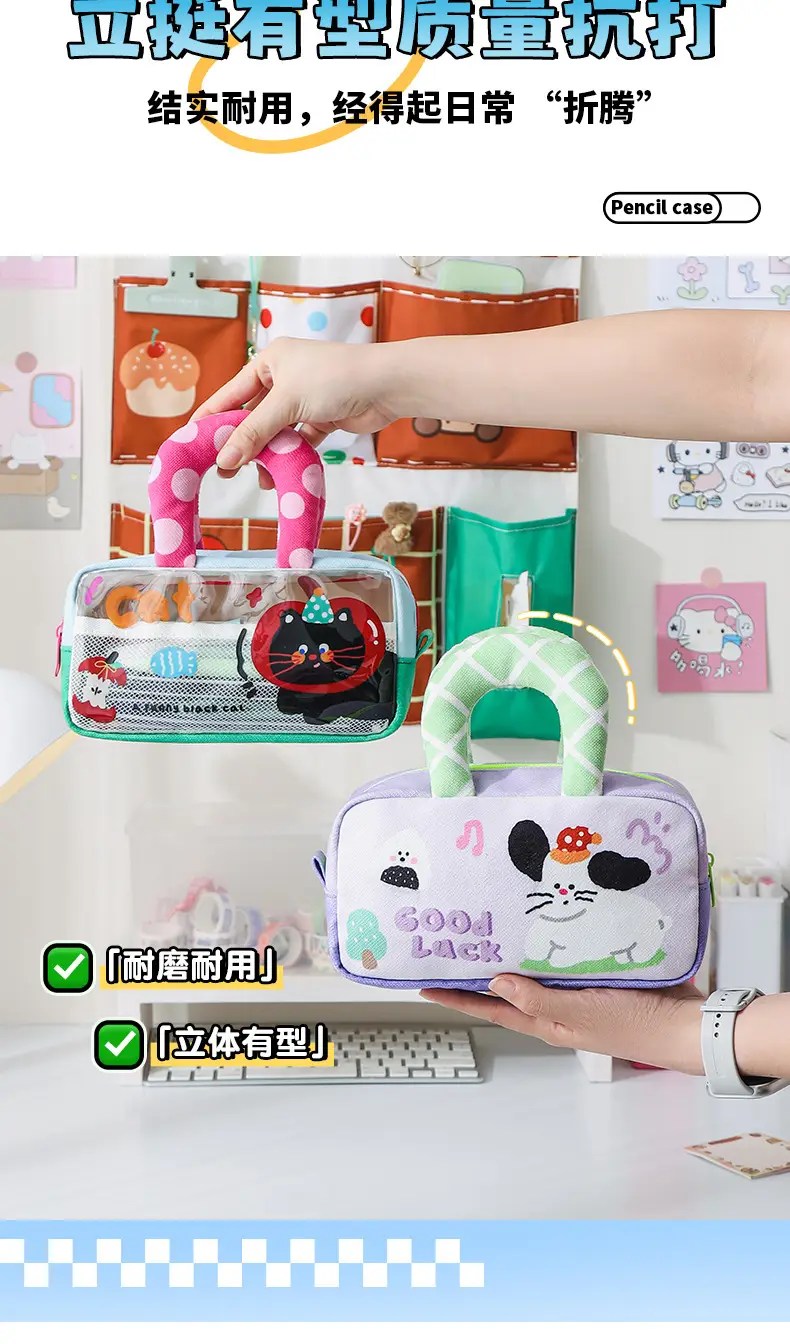 Transparent Cartoon Pencil Bag Student Handbag Portable Large Capacity Multifunctional Shoulder Bag Storage Bag Stationery Pencil Bag Office — feature 10