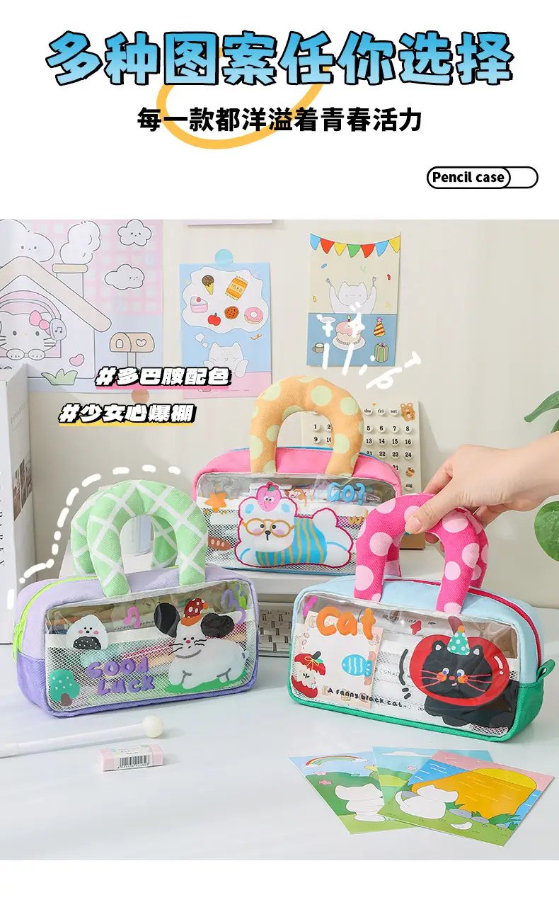 Transparent Cartoon Pencil Bag Student Handbag Portable Large Capacity Multifunctional Shoulder Bag Storage Bag Stationery Pencil Bag Office — feature 11