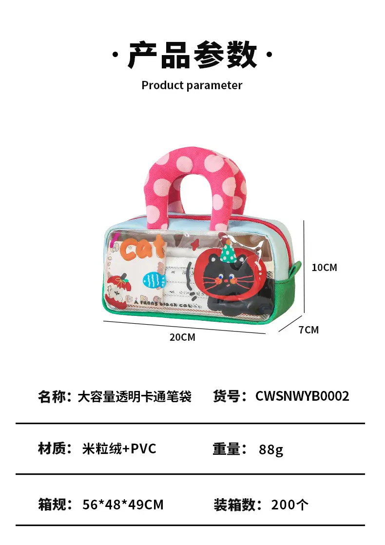 Transparent Cartoon Pencil Bag Student Handbag Portable Large Capacity Multifunctional Shoulder Bag Storage Bag Stationery Pencil Bag Office — feature 3