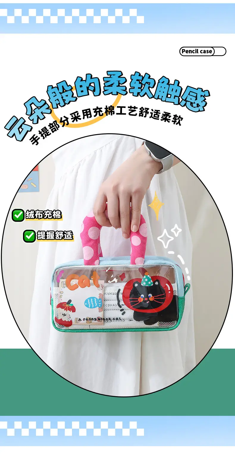 Transparent Cartoon Pencil Bag Student Handbag Portable Large Capacity Multifunctional Shoulder Bag Storage Bag Stationery Pencil Bag Office — feature 8