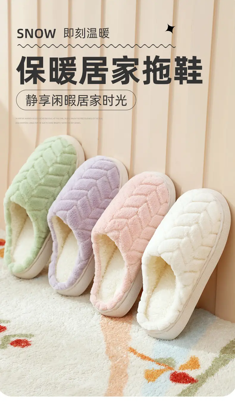 Maple Leaf Cotton Slippers for Women, New Autumn and Winter Indoor Home Non-Slip Thick-Soled Plus Plush Couple Slippers for Men — feature 1
