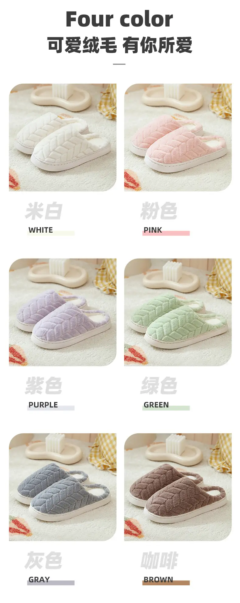 Maple Leaf Cotton Slippers for Women, New Autumn and Winter Indoor Home Non-Slip Thick-Soled Plus Plush Couple Slippers for Men — feature 14