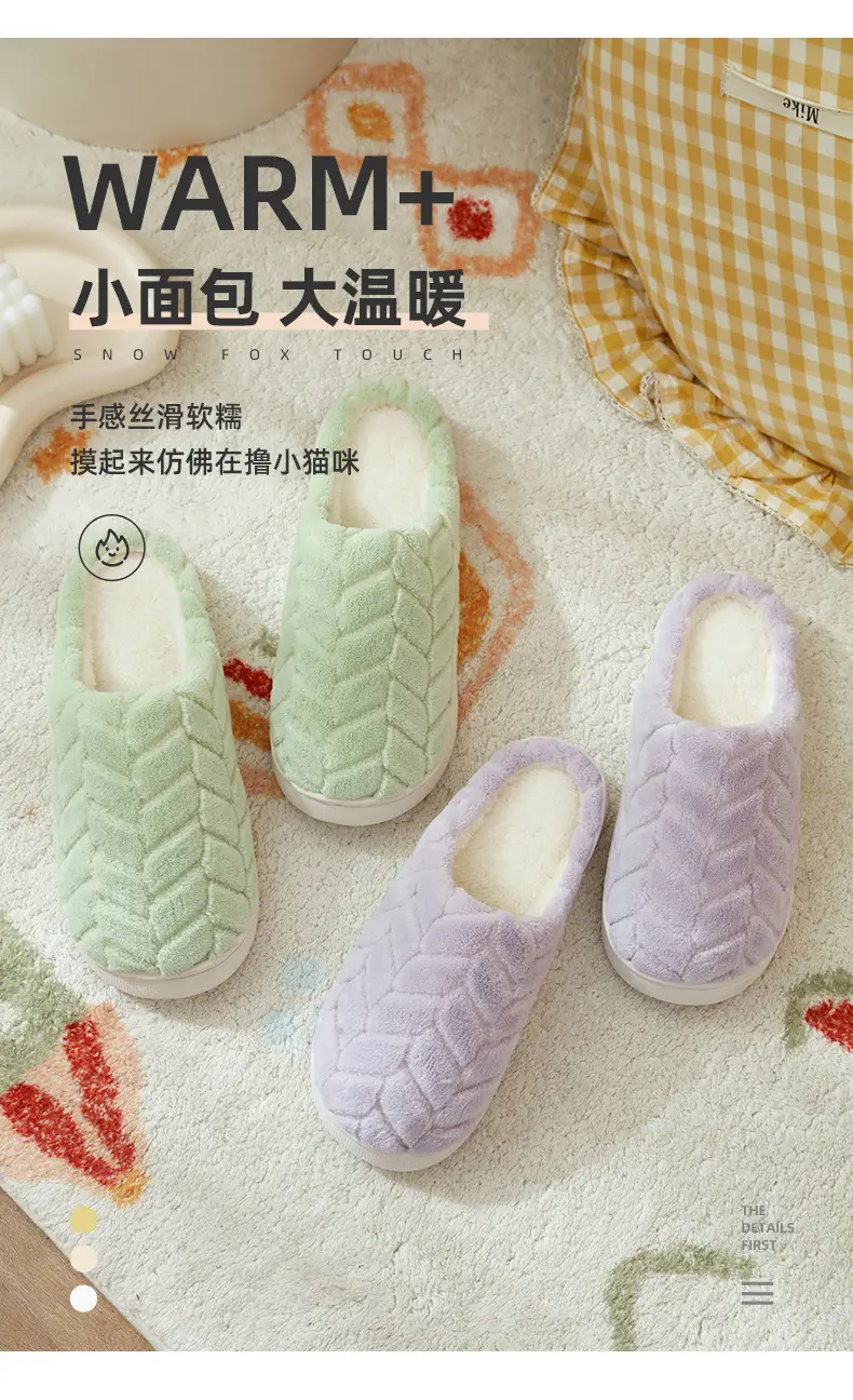 Maple Leaf Cotton Slippers for Women, New Autumn and Winter Indoor Home Non-Slip Thick-Soled Plus Plush Couple Slippers for Men — feature 2
