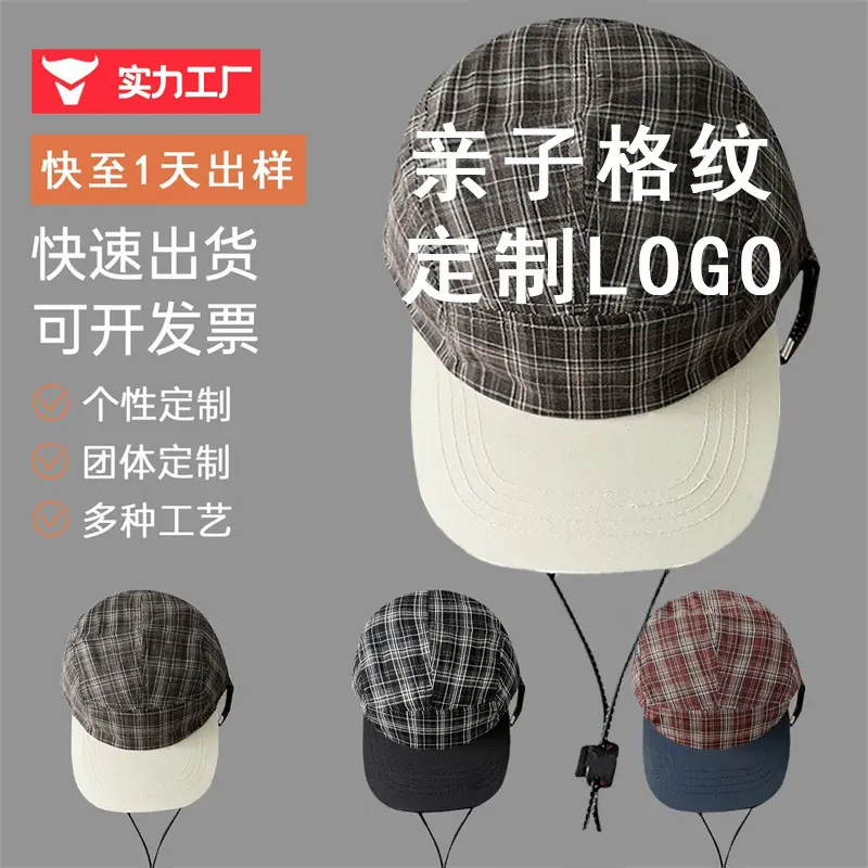 Customized Korean Style Windproof Peaked Cap for Men Women - Image 4