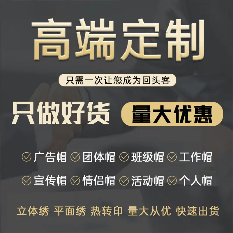 Customized Korean Style Windproof Peaked Cap for Men Women - Image 7