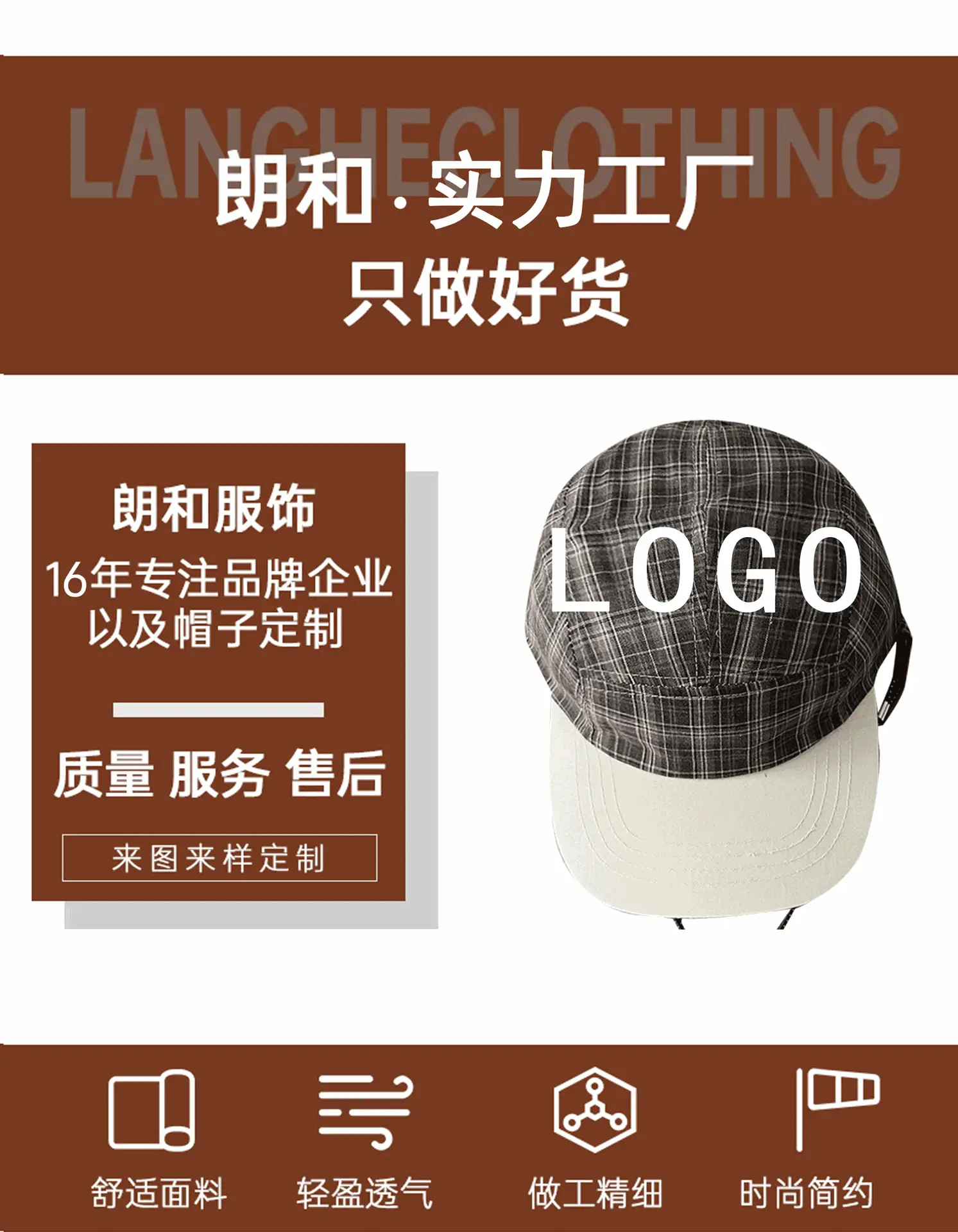 Customized Korean Style Windproof Peaked Cap for Men Women — feature 21