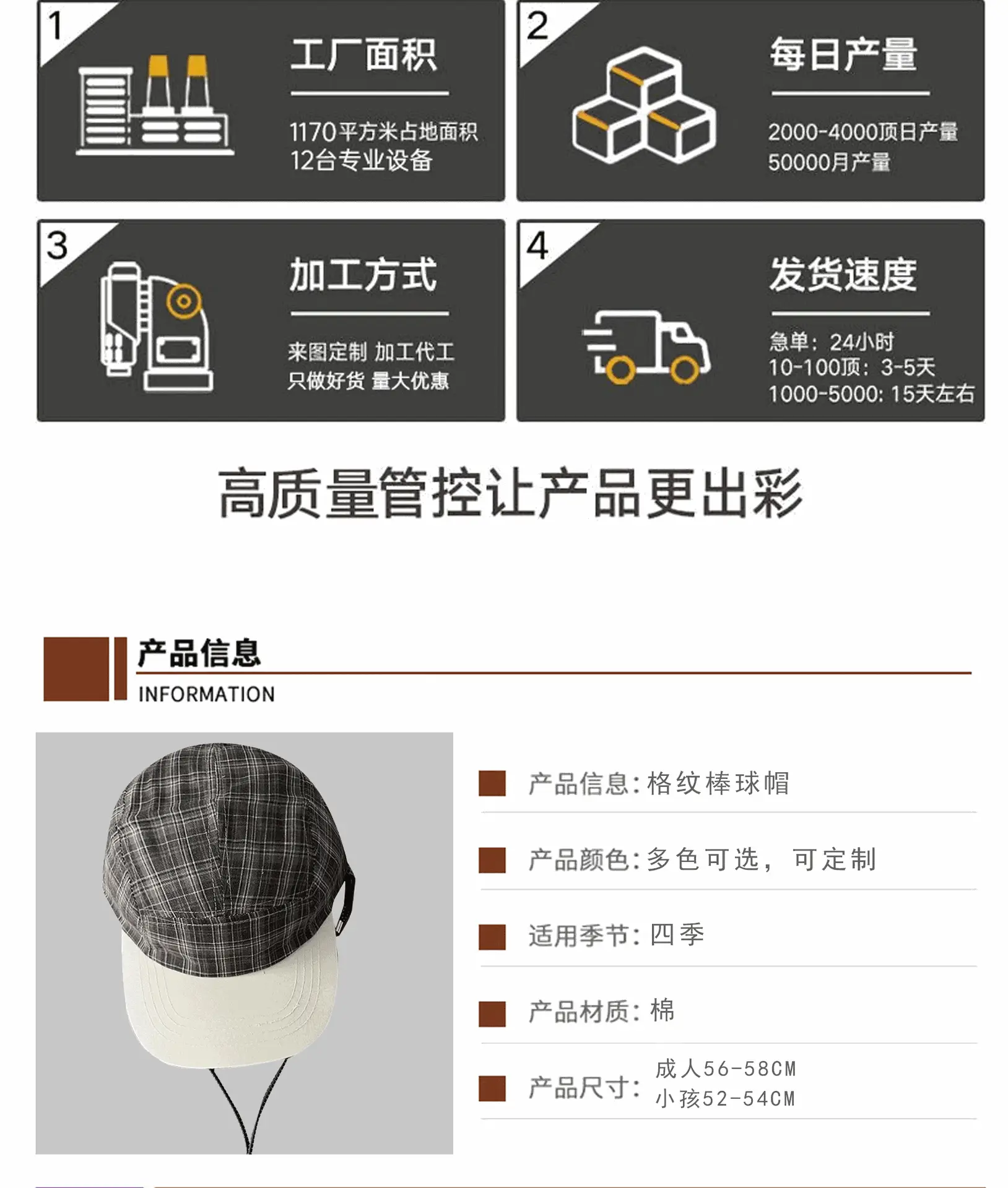 Customized Korean Style Windproof Peaked Cap for Men Women — feature 24