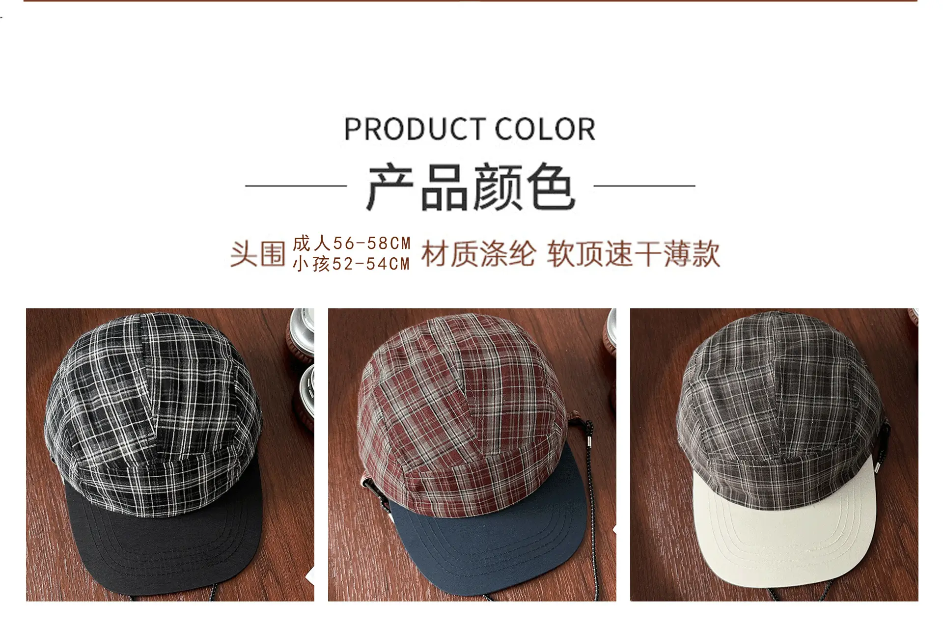 Customized Korean Style Windproof Peaked Cap for Men Women — feature 28